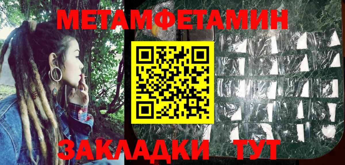 Amphetamine  Amphetamine 97%  Вход с VPN  Каменка 
