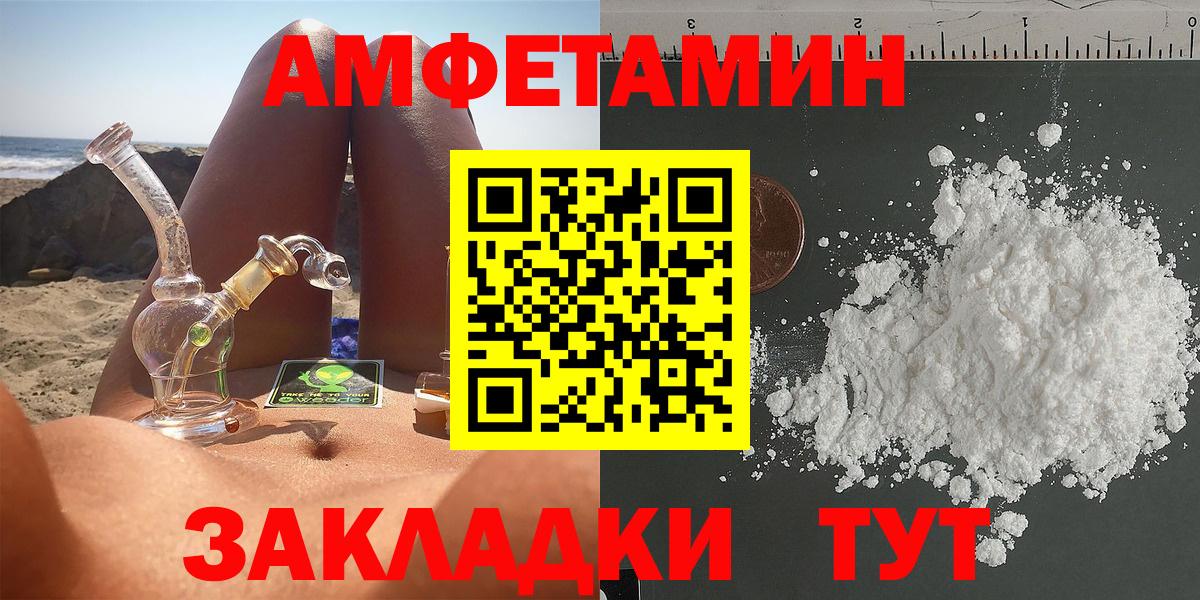  COCAIN Каменка