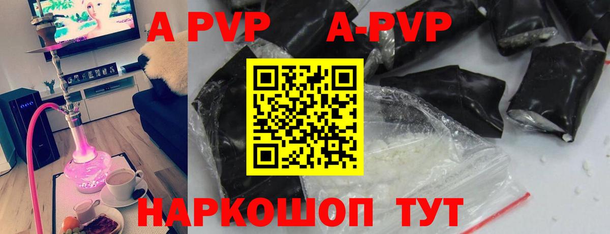 Alfa_PVP крисы CK Каменка