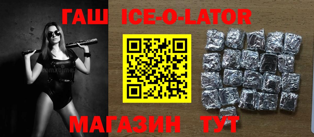Каменка  Гашиш Premium  Вход с VPN  ГАШИШ индика сатива 