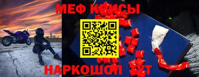 гашишное масло Кунгур