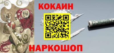 гашишное масло Кунгур