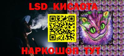 гашишное масло Кунгур
