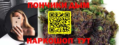 гашишное масло Кунгур