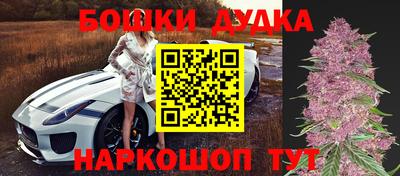 гашишное масло Кунгур