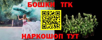 гашишное масло Кунгур