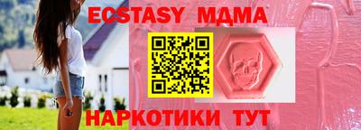 гашишное масло Кунгур