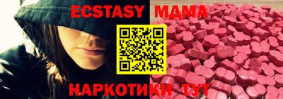 гашишное масло Кунгур