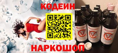 гашишное масло Кунгур