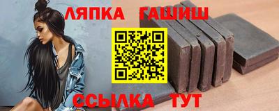гашишное масло Кунгур