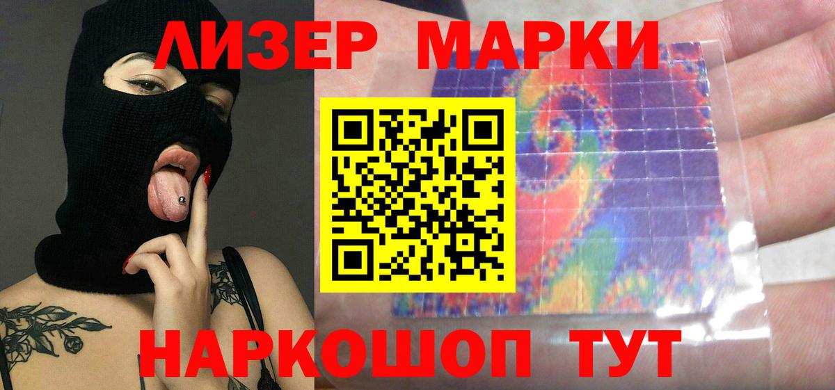 Каменка  Лсд 25 экстази ecstasy  Вход с VPN  LSD-25 экстази ecstasy 