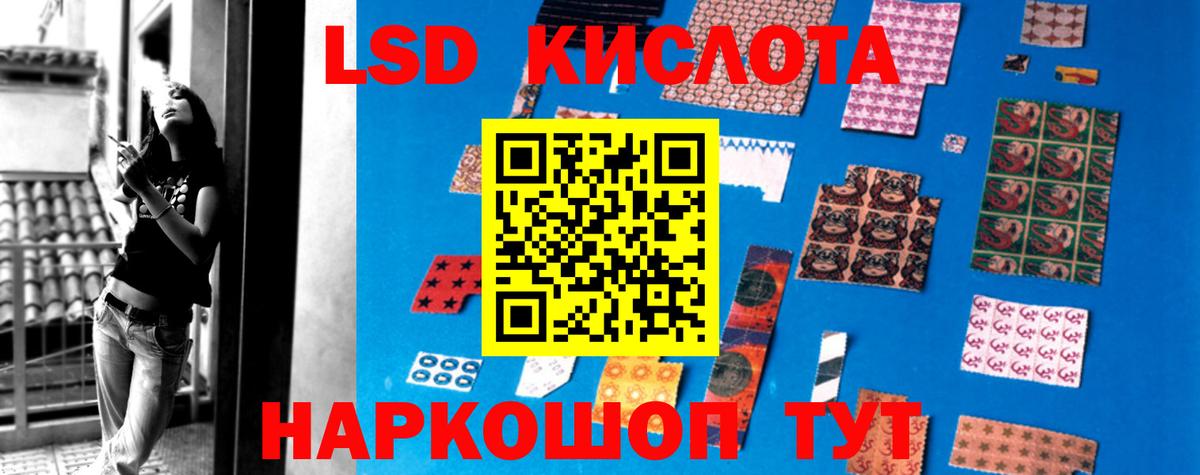 Лсд 25 экстази ecstasy Каменка