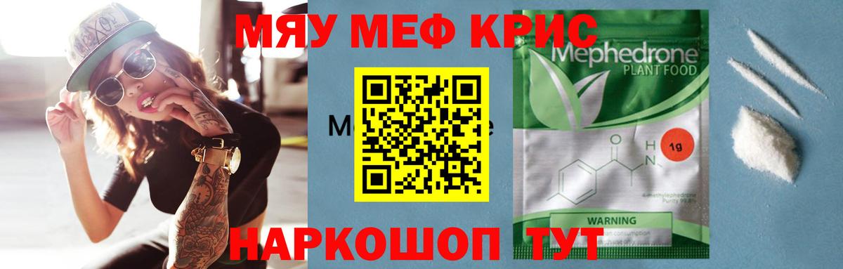 Бошки Шишки  АМФ   Каменка  Бошки Шишки  Метамфетамин  Вход с VPN  МЕФ  
