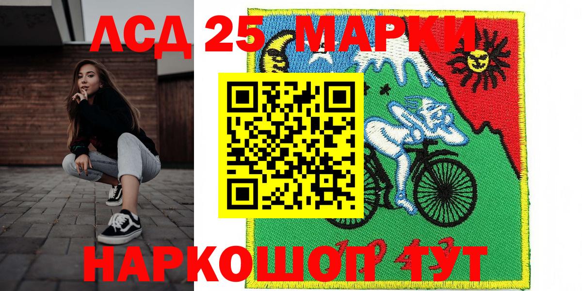 Марки N-bome  Вход с VPN  Каменка  купить  сайты  Марки NBOMe 1,5мг 