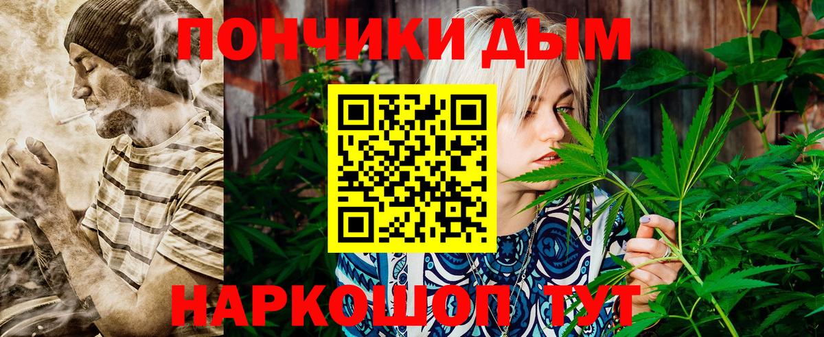 МАРИХУАНА Ganja Каменка